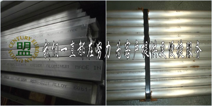 7075鋁板廠家 耐磨圓棒