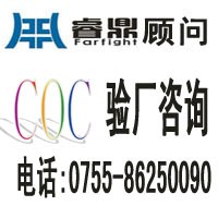 初次社会责任审核图1