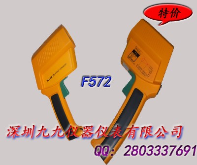中国代理F572红外测温仪