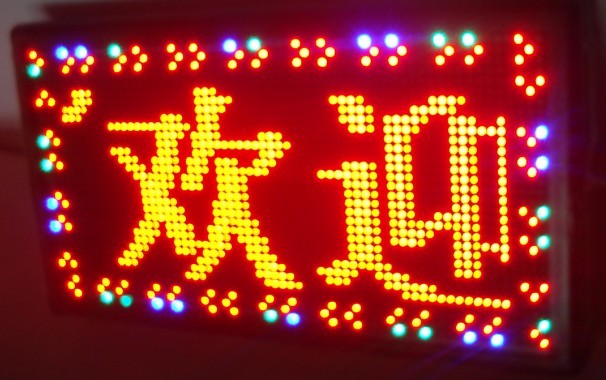 广州哪里有厂家可以订做LED灯箱