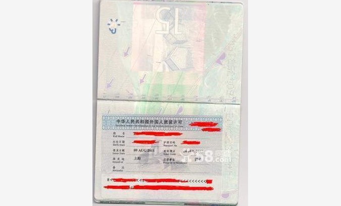 外国人签证延期及居留许可