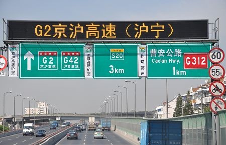 贵阳专业生产公路大型标志牌及安装图1