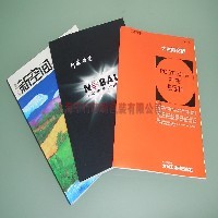 上海书刊样本画册印刷，价格最优惠！
