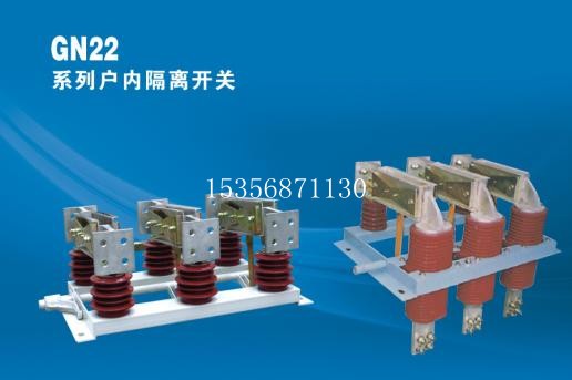 GN22-12/3150A三明市图1