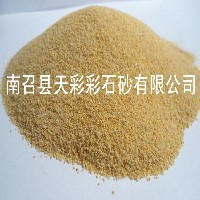 河南40-80目菊花黄彩砂供应