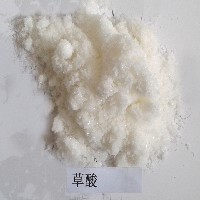 批發(fā)供應印染用草酸 工業(yè)級草酸