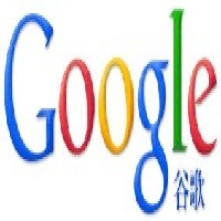 邢台google哪家价格最优惠-请到伟创图1