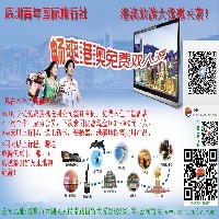 深圳报团去香港，深圳参团去香港，深圳香港旅游攻略