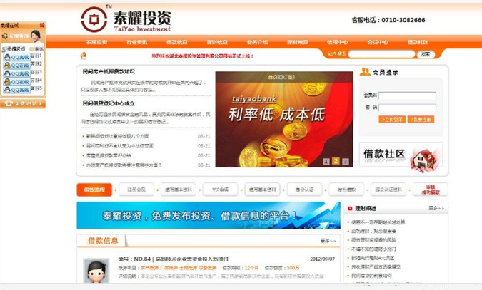 襄阳网络推广网页设计网页开发首推