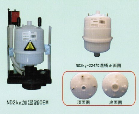 瑞华诺曼加湿桶224图1