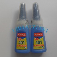 韩国401胶水