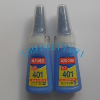 韩国401胶水图1