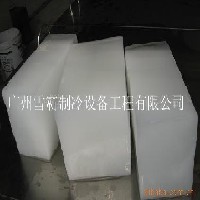 疫苗冷库建设