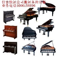 上海佳吉快運公司全國運輸網(wǎng)絡(luò)4006158896