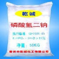 青州乾诚化工专门供应磷酸氢二钠
