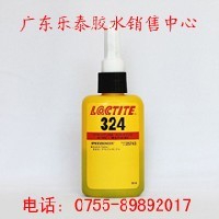 樂(lè)泰326結(jié)構(gòu)膠