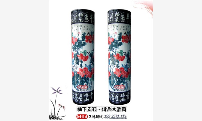 供应陶瓷箭筒花瓶 开业礼品箭筒图1