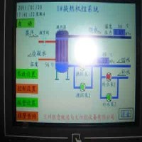 汽水混合加热器