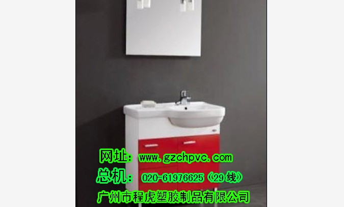 昆山PVC板浴室橱柜防水专家图1
