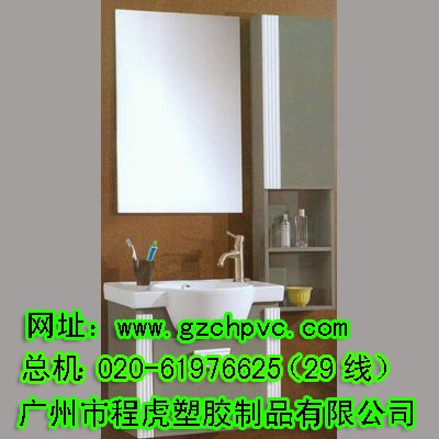张家港PVC浴室橱柜板生产厂家