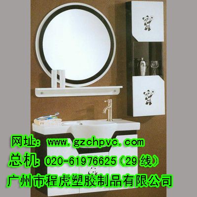 宜兴PVC浴室橱柜防水专家图1