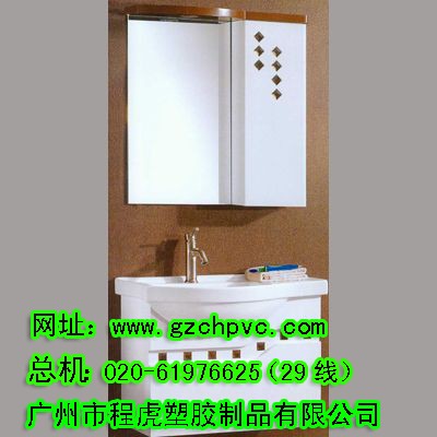 淮安微型PVC板浴室柜防潮专家图1