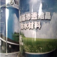 聚氨酯防水涂料