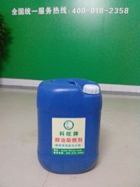 生物醇油添加剂醇基添加剂图1