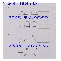 青量叶片千分尺【促销 批发 价格】