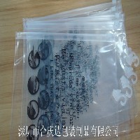 供应pvc服装袋 挂钩袋 透明塑料薄膜袋图1