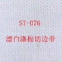 ST-076漂白切边带、棉布标带、棉唛图1