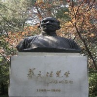 山东雕塑图1