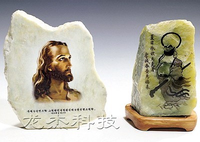 瓷砖 陶瓷 石板工艺品彩印加工