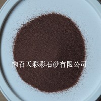 供应大量的晚霞红天然彩砂 晚霞红价格