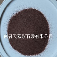 專(zhuān)業(yè)生產(chǎn)優(yōu)等的的晚霞紅 天然彩砂加工