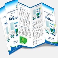 彩色折页印刷