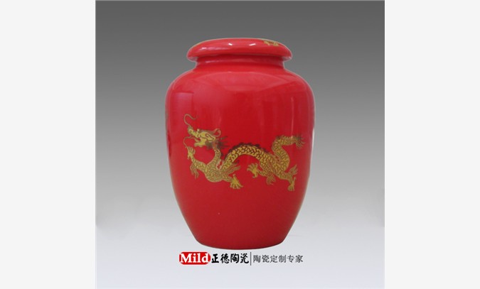 青花瓷茶叶罐订做 青花瓷陶瓷罐
