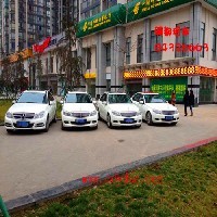 成都驿都租车为您提供：婚庆租车、商务会议租车、自驾旅游租车