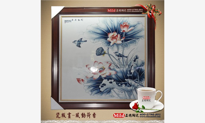 供应青花瓷板画 家居壁画图1