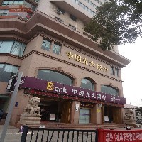 苏州市区整层精装写字楼出租 高层写字楼 光大银行写字楼图1