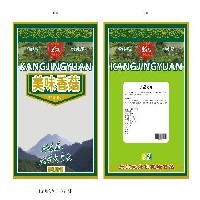 云南化妆品包装袋图1