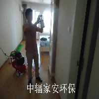 合肥去除装修异味图1