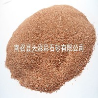 河南南召彩砂涂料專業(yè)生產(chǎn),彩砂涂料專賣