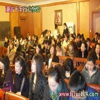 云南模特禮儀公司 【滇吉會議】云南會議策劃公司