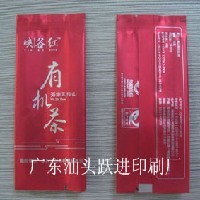 休闲食品包装袋生产厂家—广东汕头跃进印刷厂