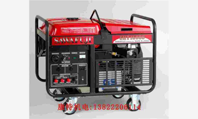 泽藤本田发电机组12KVA