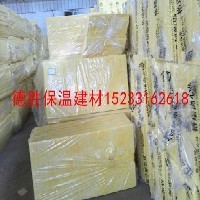 钢结构玻璃棉