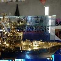 海洋工艺之军舰模型