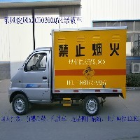 爆破器材运输车