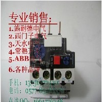 【供应】施耐德热继电器LR2厂家图1